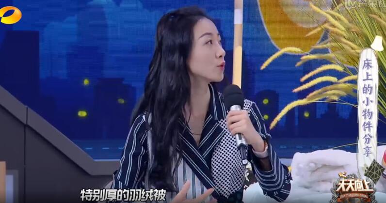韩雪羽绒被